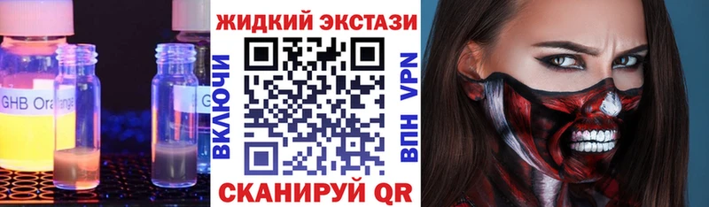БУТИРАТ бутандиол  Онега 