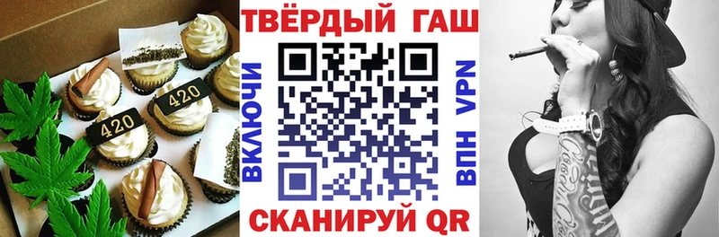Cannafood конопля ОМГ ОМГ сайт Онега
