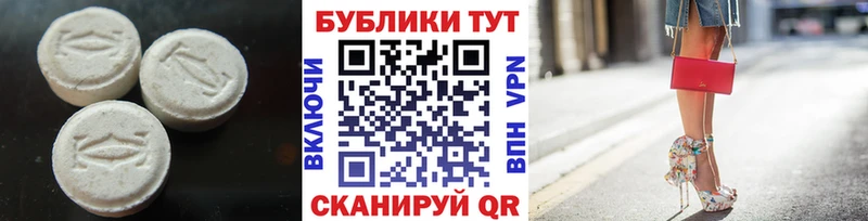 ЭКСТАЗИ диски  Онега 