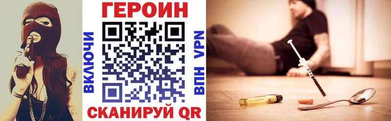 купить  цена  Онега  Героин Афган 