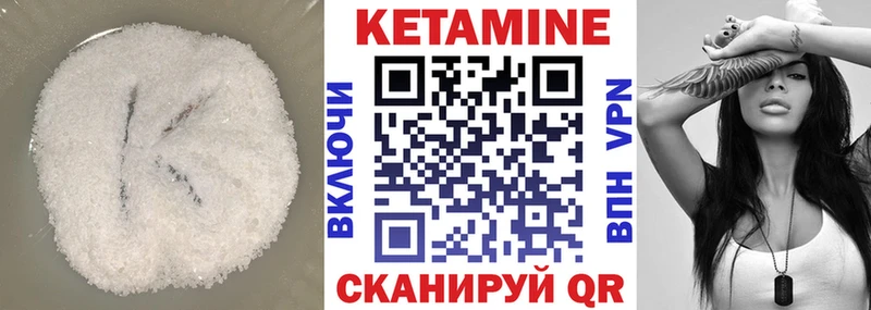 купить наркотики цена  blacksprut зеркало  КЕТАМИН ketamine  Онега 