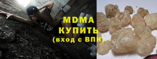 мяу мяу мука Армянск