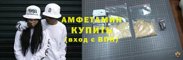 марки nbome Арсеньев