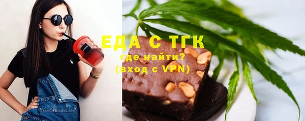 мяу мяу мука Армянск