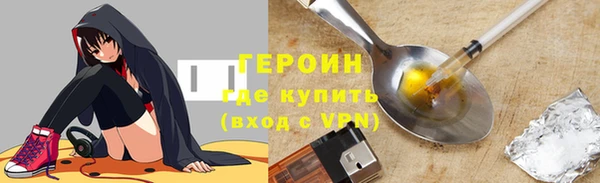 марки nbome Арсеньев