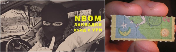 мяу мяу мука Армянск