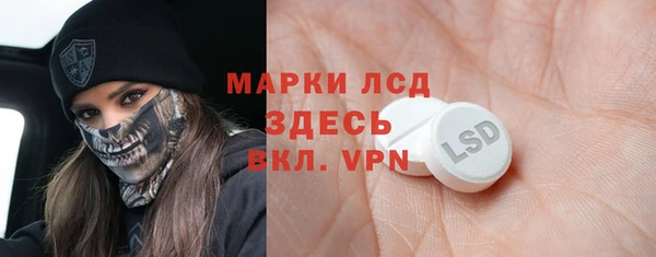 марки nbome Арсеньев
