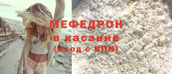 мяу мяу мука Армянск