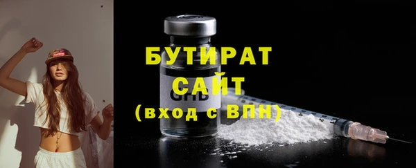 марки nbome Арсеньев