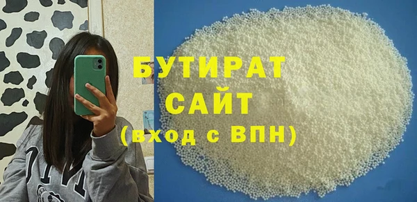 мет Аркадак
