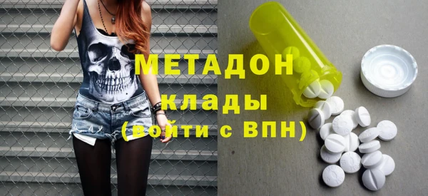 марки nbome Арсеньев