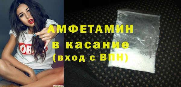марки nbome Арсеньев