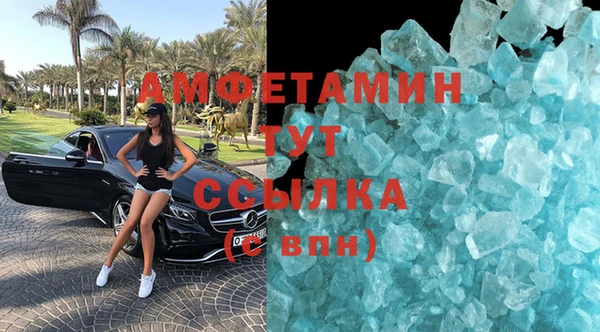 марки nbome Арсеньев