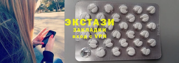 мяу мяу мука Армянск