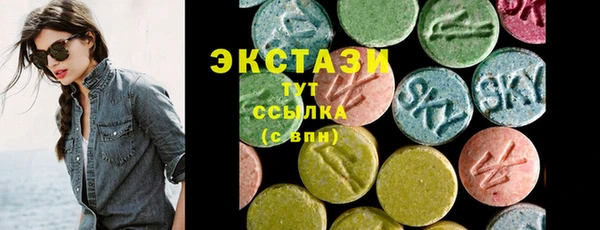 мяу мяу мука Армянск