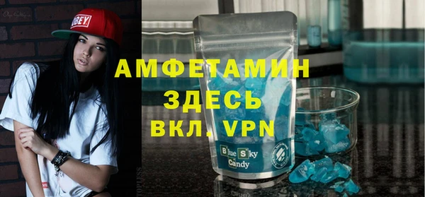 марки nbome Арсеньев