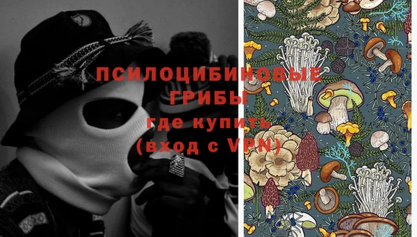 марки nbome Арсеньев