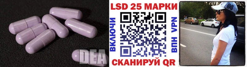 LSD-25 экстази ecstasy  Онега 