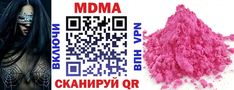 MDMA VHQ Онега