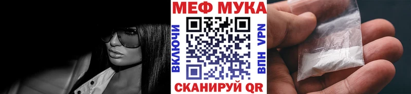 как найти наркотики  Онега  Мефедрон кристаллы 