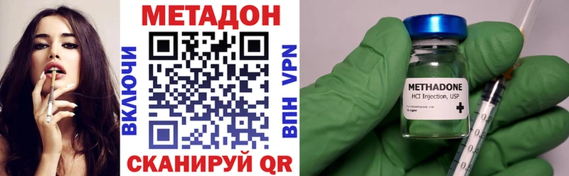 продажа наркотиков  Онега  МЕТАДОН мёд 