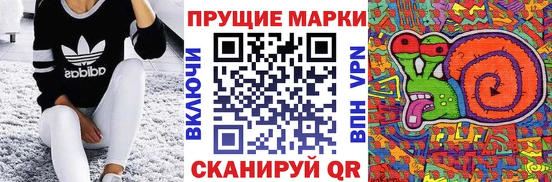 Марки 25I-NBOMe 1,8мг  Онега 