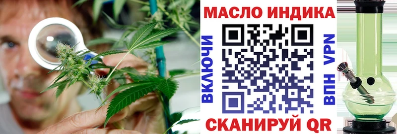 наркотики Онега Дистиллят ТГК вейп с тгк